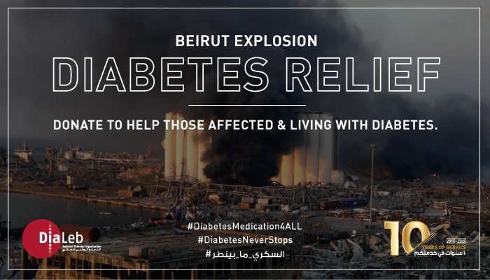 BEIRUT EMERGENCY: donate now